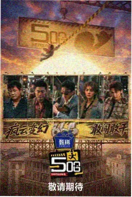 央视影音官网-综艺 开门大吉